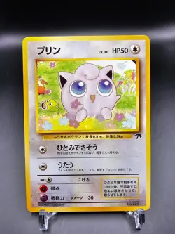 EX - Jigglypuff - No. 139 - Southern Islands - Japanese - Pokemon Card - Image 1