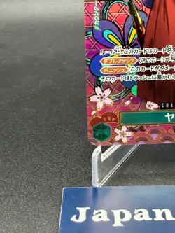 ONE PIECE Card Game Yamato SP Parallel OP01-121 SEC Awakening of the New Era - Image 5