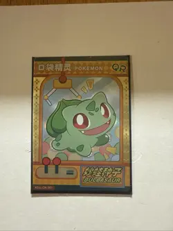 Pokemon Elf Baby Bulbasaur QR Claw Machine Card - Image 1