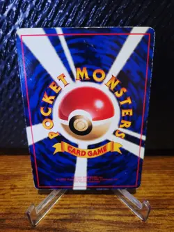 Machop Vending Machine Cards Series 2 (Red) Regular (Japanese) - Image 2