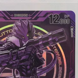 Beelzemon ST14-08 (Alt Art) - Digimon Card Game [ST-14: Beelzemon Advanced Deck] - Image 3
