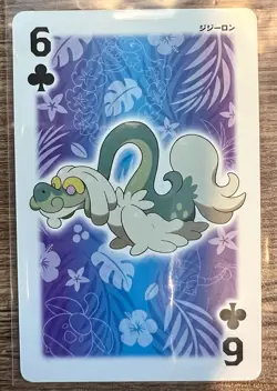 Pokemon Nintendo Poker Playing Card Lunala Back Ver Drampa LU-47 NM US Seller - Image 1