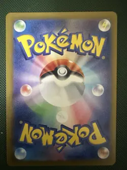 Bewear AR 076/064 Night Wanderer sv6a Japanese Pokemon Card [Near Mint] - Image 2