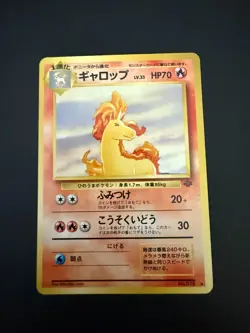 Japanese Pokemon TCG Jungle Rapidash No. 078 Lightly Played! - Image 1