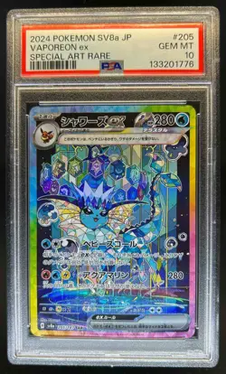 2024 Pokemon Terastal Fest JP Vaporeon ex Special Art Rare #205/187 PSA 10 - Image 1