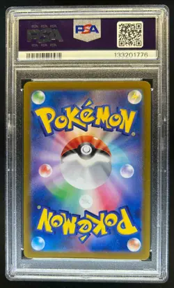 2024 Pokemon Terastal Fest JP Vaporeon ex Special Art Rare #205/187 PSA 10 - Image 2