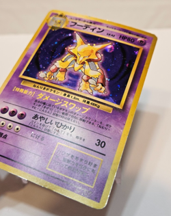 Alakazam No. 065 Holo Rare Japanese Pokemon Pocket Monsters 1352 - Image 2