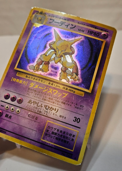 Alakazam No. 065 Holo Rare Japanese Pokemon Pocket Monsters 1352 - Image 3