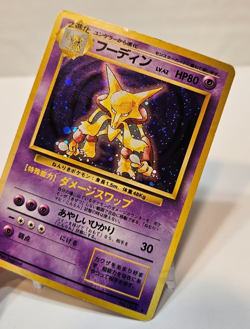 Alakazam No. 065 Holo Rare Japanese Pokemon Pocket Monsters 1352 - Image 4