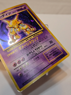 Alakazam No. 065 Holo Rare Japanese Pokemon Pocket Monsters 1352 - Image 5