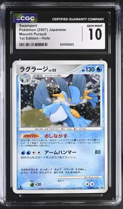 CGC 10 Swampert 1st Edition Holo Moonlit Pursuit Pokemon Japanese - Image 1