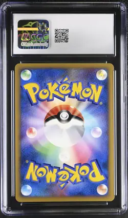 CGC 10 Swampert 1st Edition Holo Moonlit Pursuit Pokemon Japanese - Image 2