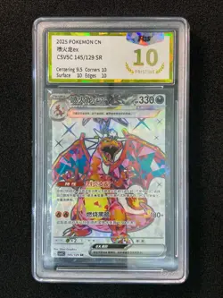 2025 Pokemon TCG S-Chinese Charizard ex #CSV5C 145/129 SR Holo PGS 10 LU57 - Image 1