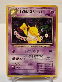 Dark Hypno No. 097 Holo Rare Japanese Pokemon Pocket Monsters 1359 - Image 1