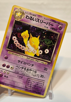Dark Hypno No. 097 Holo Rare Japanese Pokemon Pocket Monsters 1359 - Image 4
