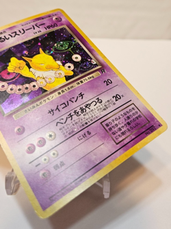 Dark Hypno No. 097 Holo Rare Japanese Pokemon Pocket Monsters 1359 - Image 5