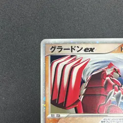 [No Import Duty (US)] Groudon EX Holo Players Club Promo 028/PLAY Pokemon Card - Image 4
