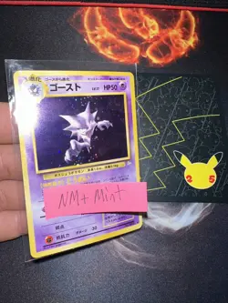 Haunter No 093 Fossil Holo Japanese Pokemon🔥PSA🧼Pack Fresh🔥286💎NM+ Mint💎 - Image 1
