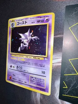 Haunter No 093 Fossil Holo Japanese Pokemon🔥PSA🧼Pack Fresh🔥286💎NM+ Mint💎 - Image 4