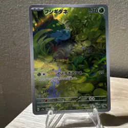 Pokemon TCG Bulbasaur Sv2a 166/165 Art Rare Full Art Holo 70 HP Japanese 2023 - Image 1