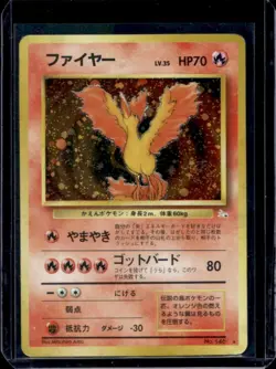 1997 Pokemon Mystery of the Fossils JP Moltres Rare Holo #146 - Image 1
