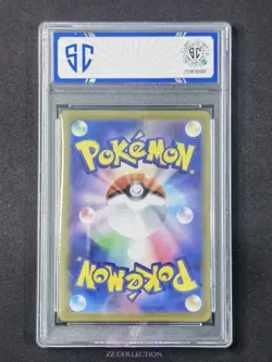 2025 Pokemon TCG Japanese Mismagius ex M2 097/080 SR Inferno X Holo #0099 SC 10 - Image 2