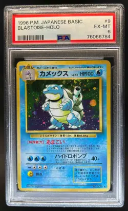 1996 Pokemon Expansion Pack JP Blastoise Rare Holo #009 PSA 6 - Image 1