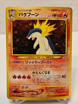 Typhlosion No. 157 Holo Japanese Pokemon Pocket Monsters 1374 - Image 1