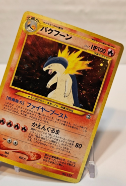 Typhlosion No. 157 Holo Japanese Pokemon Pocket Monsters 1374 - Image 4