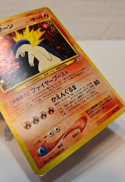 Typhlosion No. 157 Holo Japanese Pokemon Pocket Monsters 1374 - Image 5