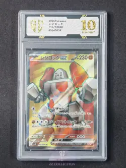 2025 Pokemon TCG JPN Regirock ex sv10 115/098 SR Glory of Team Rocket #0039 SC10 - Image 1