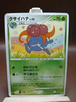 LP Pokemon Gloom DPBP#048 Temple of Anger DP5 Japanese - Image 1