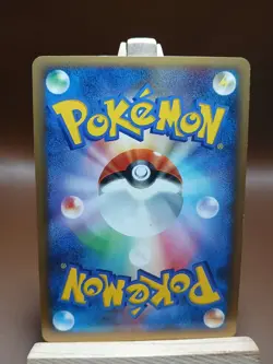 LP Pokemon Gloom DPBP#048 Temple of Anger DP5 Japanese - Image 3