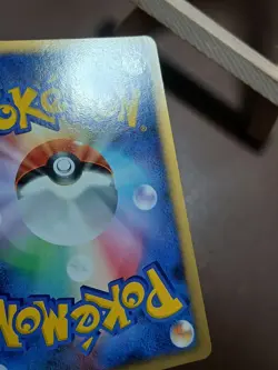 LP Pokemon Gloom DPBP#048 Temple of Anger DP5 Japanese - Image 5