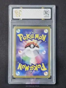 2025 Pokemon TCG JPN N's Zoroark ex sv9 117/100 SR Battle Partners #4086 SC 10 - Image 2