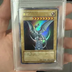 2008 YU-GI-OH! JPN YAP1-ANV PACK #JP001 BLUE-EYES WHITE DRAGON PSA 10 - Image 3
