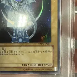2008 YU-GI-OH! JPN YAP1-ANV PACK #JP001 BLUE-EYES WHITE DRAGON PSA 10 - Image 4