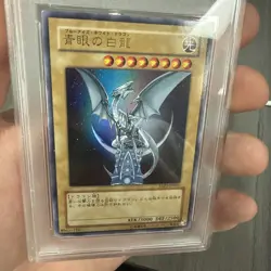 2008 YU-GI-OH! JPN YAP1-ANV PACK #JP001 BLUE-EYES WHITE DRAGON PSA 10 - Image 5