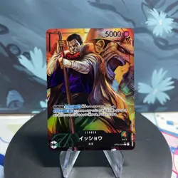 One Piece Issho OP04-020 Japanese L Alt Art NM - Image 1