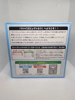 Weiss Schwarz Is the Order a RabbitU Re:Edit Japanese Booster Box - Image 2