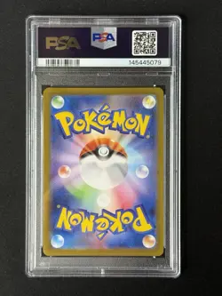 PSA 10 GEM Piplup 085/080 M2 Inferno X Japanese Art Rare Pokemon Card - Image 2