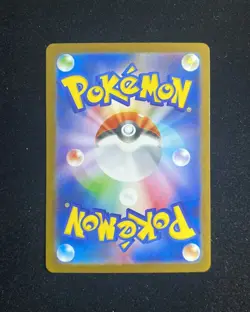 Riolu AR 068/063 M1L Mega Brave - Pokemon Card Japanese SV42 - Image 2