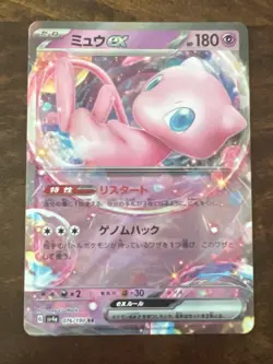 Mew ex 076/190 Holo Pokemon Card Japanese NM Shiny Treasure ex sv4a - Image 1