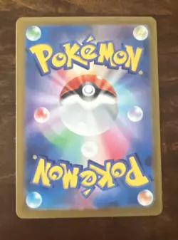 Mew ex 076/190 Holo Pokemon Card Japanese NM Shiny Treasure ex sv4a - Image 2