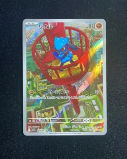 Riolu AR 068/063 M1L Mega Brave - Pokemon Card Japanese SV42 - Image 1