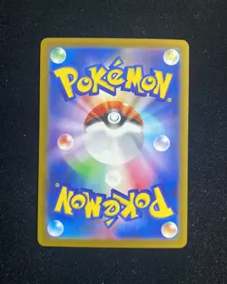 Riolu AR 068/063 M1L Mega Brave - Pokemon Card Japanese SV42 - Image 2