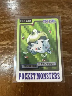 [LP] Pokemon Card Japanese Carddass Bulbasaur File No.001 1997 Bandai - Image 1