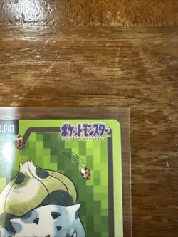 [LP] Pokemon Card Japanese Carddass Bulbasaur File No.001 1997 Bandai - Image 3