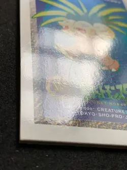 Exeggutor No.103 Pokemon Card Japanese Amada Kaku Menko Nintendo Very Rare - Image 4