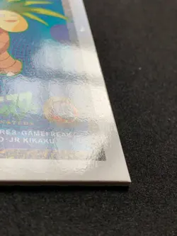 Exeggutor No.103 Pokemon Card Japanese Amada Kaku Menko Nintendo Very Rare - Image 5